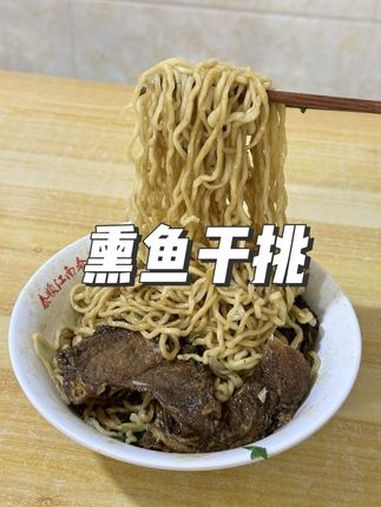 欧迪怪!挑战发掘100家宝藏面馆(4/100)!开业35年!好吃的面推荐 这一碗好过瘾 挑