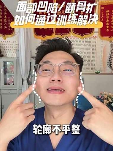 面部凹陷怎么办 面部美学 面部提升 面部凹陷