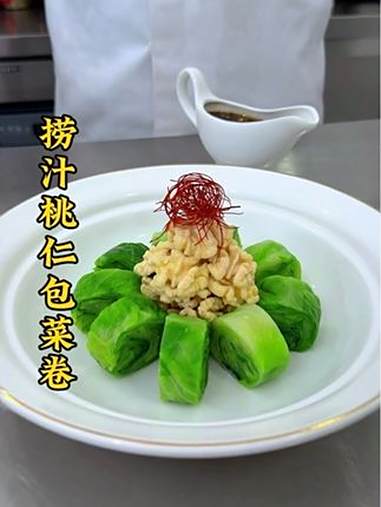 厨师 美食 凉菜摆盘装饰技巧 凉菜系列 用心做菜