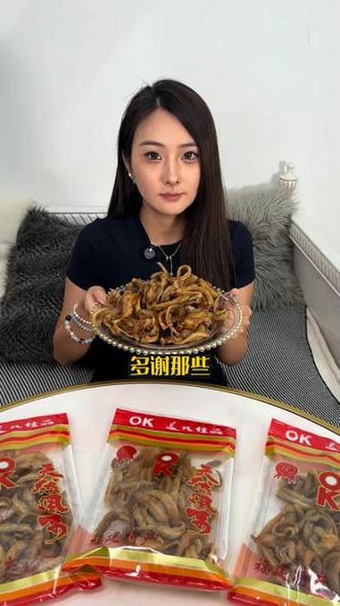 闽南特产龙头鱼干