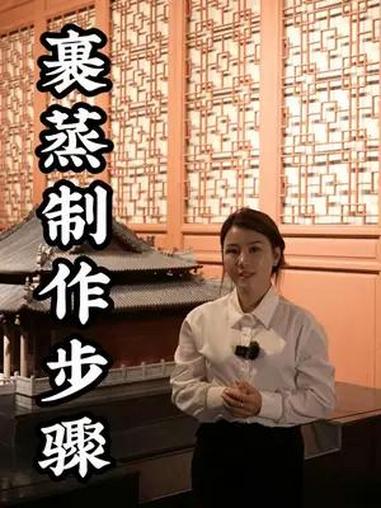 肇庆裹蒸的制作步骤繁多,包粽时需要借助漏斗型器具