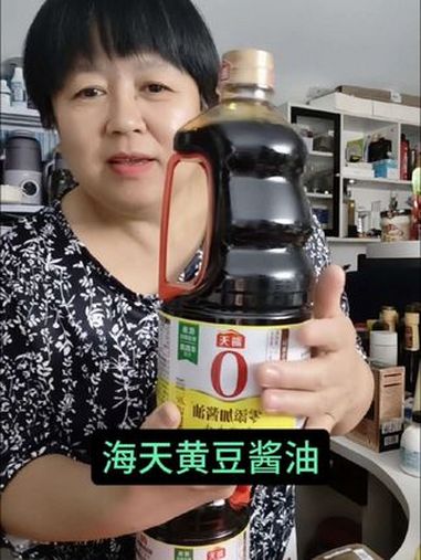 买一送一海天高品质酿造黄豆酱油 酱油 调料