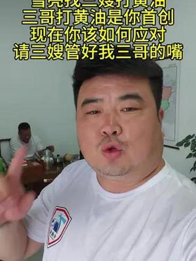 全网呼叫一星,三嫂打黄油到底多少钱?能不能给广大卡友报个价格,他有评论贵了就不去了