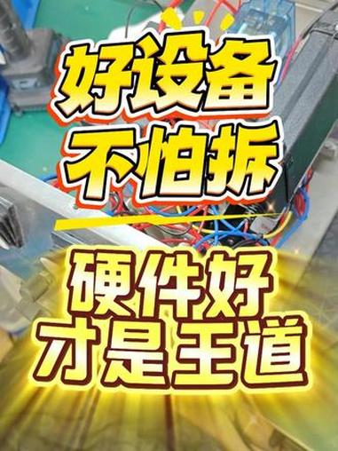 敢拆才是真硬核!设备内部大揭秘 先林机械款高压蒸汽清洗机配置介绍,好设备不怕拆,硬核拆机测