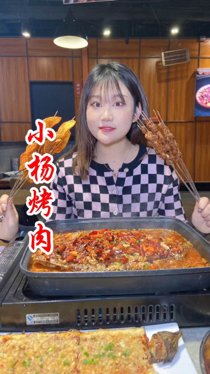 小杨烧烤在西安确实是烧烤界的天花板!