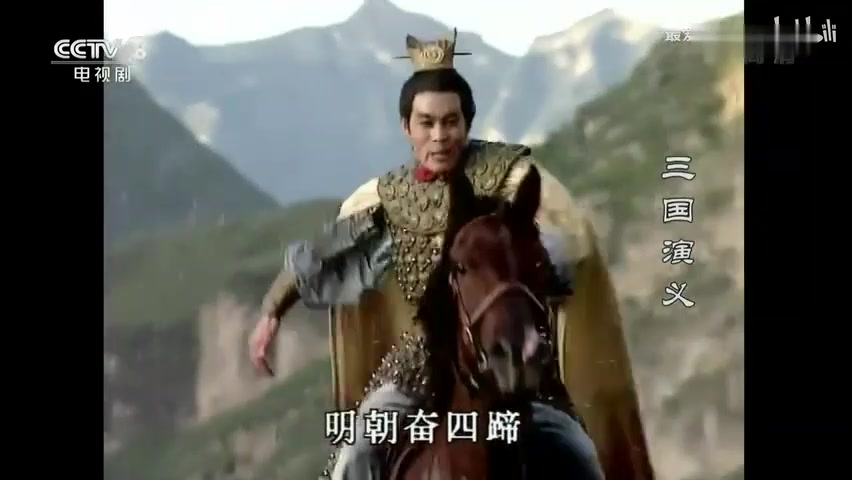 [图]三国演义(1994)_烈火雄风_吕继宏