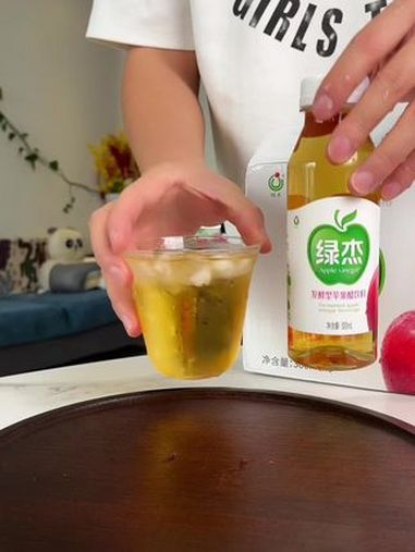 绿杰苹果醋 口感非常好 大人小孩都爱吃 一口下去超满足 太好喝了