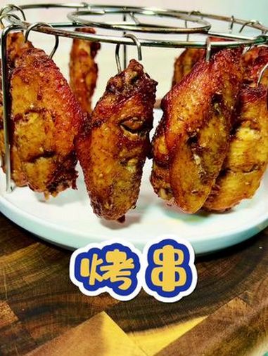 在家就能实现烤串自由啦,无烟少油简单好吃,无需翻面一成功,空气炸锅就可以实现 无烟烧烤 羊