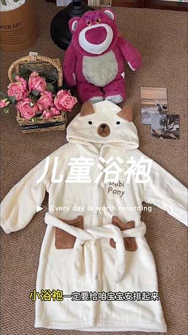 能当浴袍又可以当家居服穿的性价比很高 高品质童装 强烈推荐