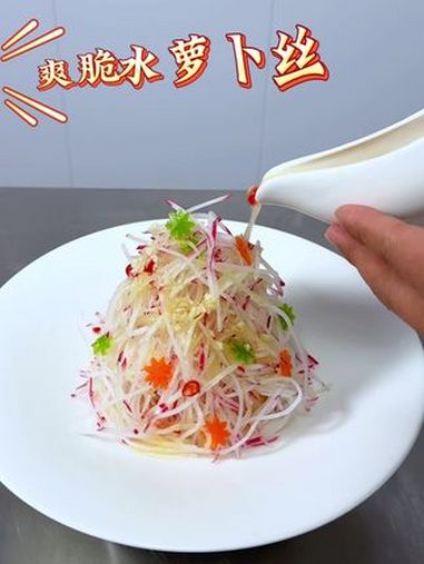 凉菜 凉菜摆盘装饰技巧 一起学做菜