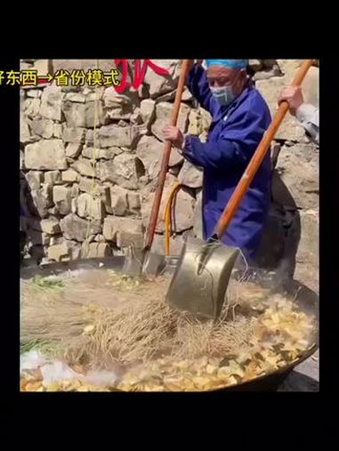 猜菜名-点亮全国地图 做点好东西 抖音小游戏