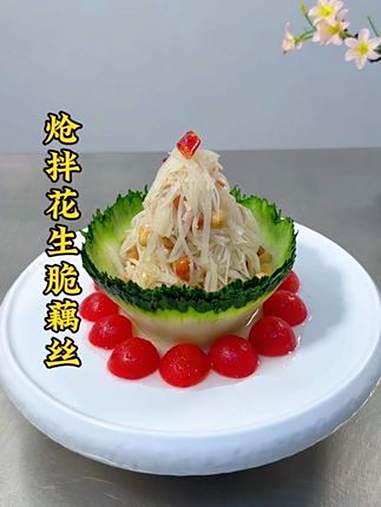莲藕和花生米搭配黄瓜碗造型也能做出吃不起的样子,做法简单摆盘有档次,爽口不油腻 厨师 美食
