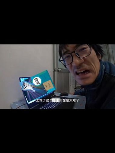咸鱼梦想家考试考太少了 挑战咸鱼梦想家 咸鱼梦想家 不想上学 烂成绩
