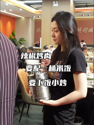 辣椒带着锅气 配他家这个米饭 还真的不错哎 下次来挑战 吃一通米饭配一道菜 淮北美食 湘菜