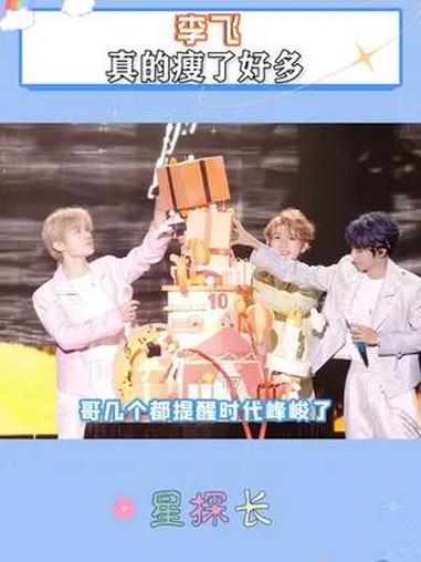 记忆里李飞还是胖胖的大叔,这么一下就瘦成了小老头,还得带病上班 时代峰峻 时代峰峻三代 T