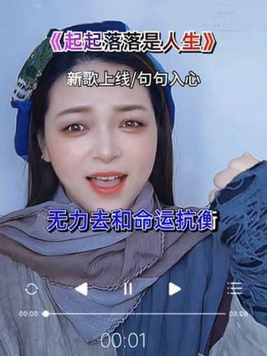 “人生从来没有一帆风顺,路走多了,疼的是脚,人想多了,累的是心,情绪不能解决任何问题,将心
