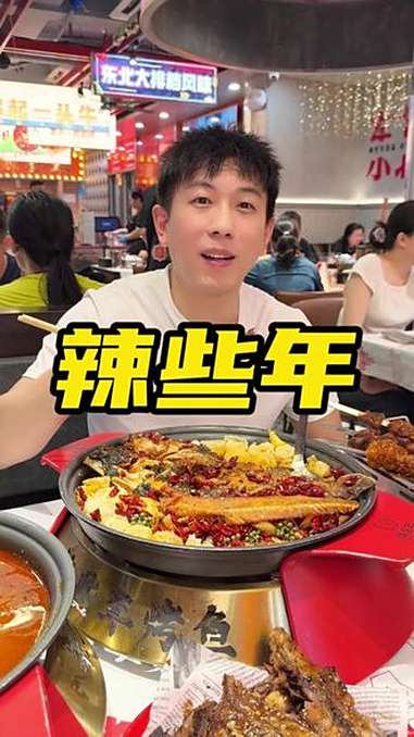 辣些年东北烧烤杨浦夜宵聚集地 上海烧烤店推荐 上海烤鱼 上海辣些年烤鱼 上海辣些年东北烧烤