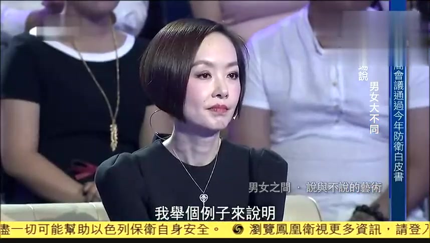 [图]刘胤宏老师推荐:鲁豫有约(男人来自火星女人来自金星)