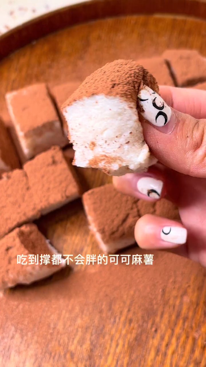 可可麻薯新吃法,吃撑不胖秘籍