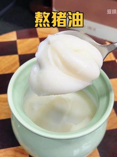 猪油在家这么熬,又白又香,久放也不会坏,油渣一口一个太香了 #熬猪油 #熬猪油怎么熬又亮又