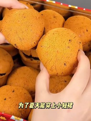 五黑紫米麻薯面包软糯香甜,代餐首选,全家都喜欢吃 粗粮 五黑紫米面包 dou上热门 正宗五