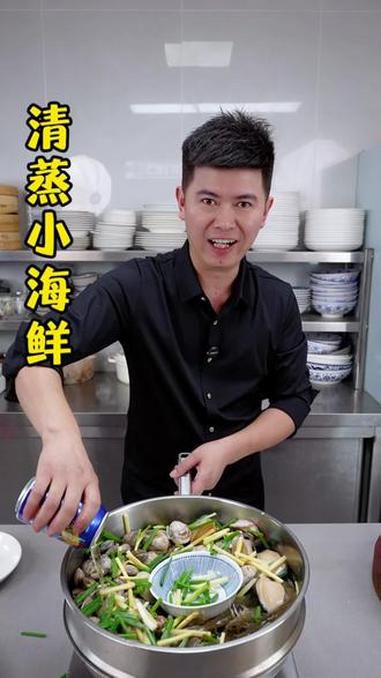 解锁清蒸小海鲜鲜嫩的做法，这个方法做出来的小海鲜，鲜嫩多汁，配上这个蘸料汁太好吃啦#清蒸小