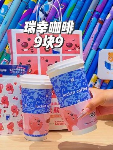 瑞幸新品上市只要9块9 刘亦菲代言瑞幸咖啡 瑞幸送1亿杯9块9轻乳茶 午后快乐一口就到 上