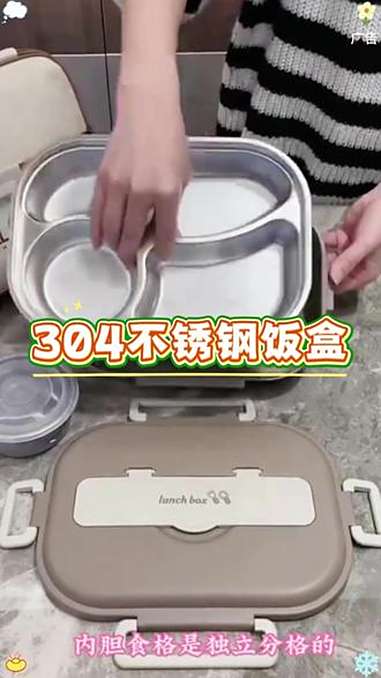 考虑了很久,还是买了这款拥高颜值保温保鲜的饭盒 饭盒 儿童饭盒 午餐便当