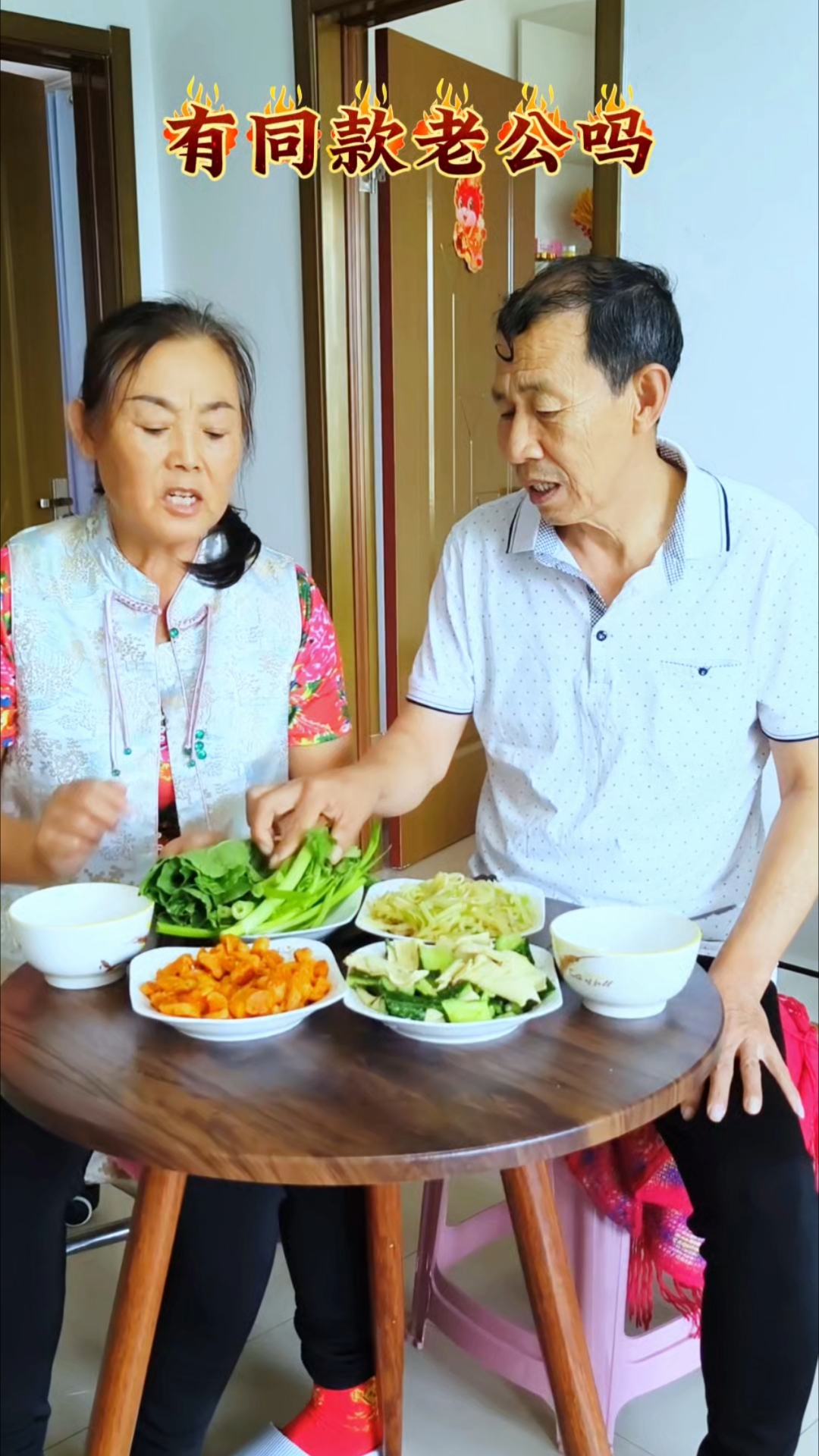 没有四菜一汤,我吃得下吗