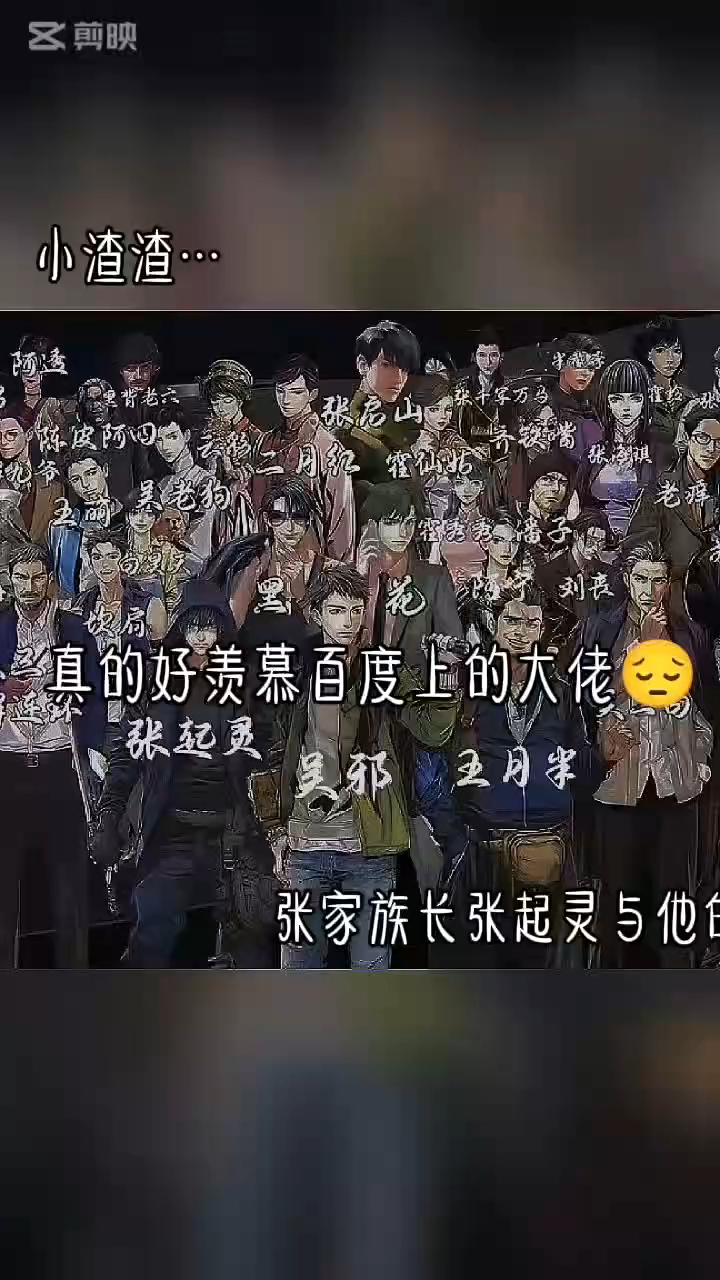 发布一条消息在以后可能会出瓶邪的同人文黑花的同人文胖彩的等!