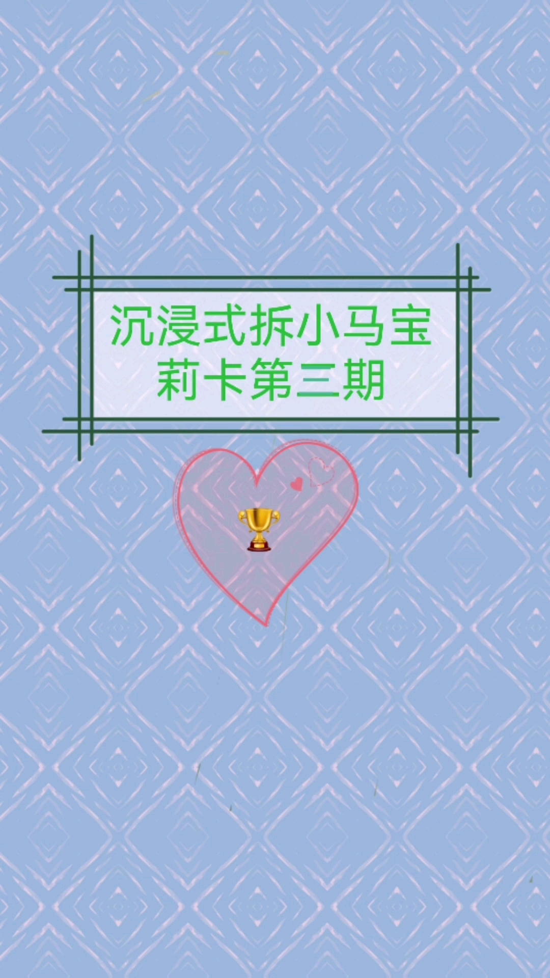 原创拟人化!