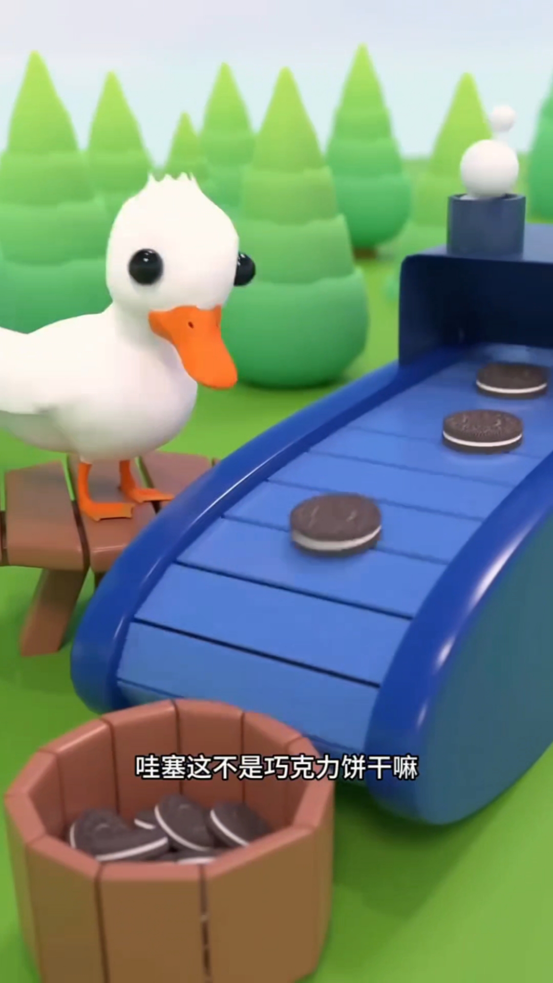 太搞笑了,小鸡吃的巧克力原来是小羊拉的便便来的!