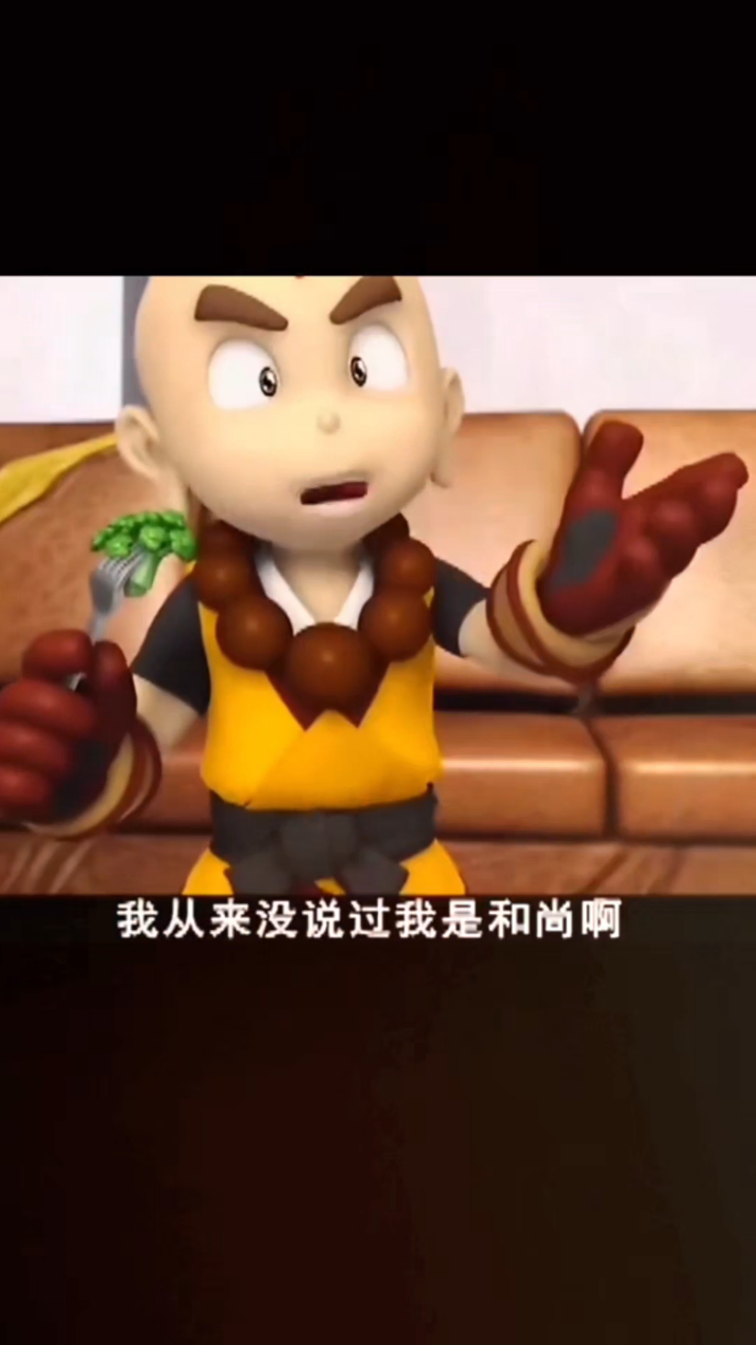 和尚是不能吃肉的!