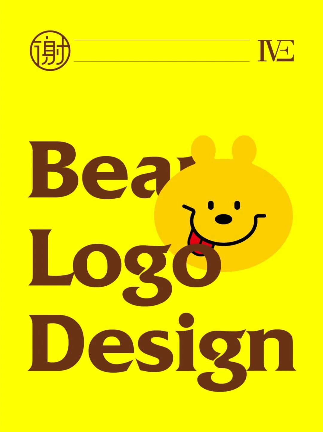 咕咚熊生鲜配送logo设计 #品牌设计 #logo设计 #商