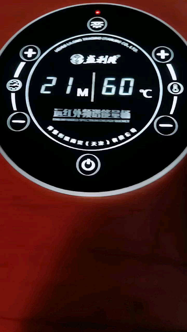 买的干蒸桶用了快5年了基本不感冒不去医院,感觉挺好的为啥要封