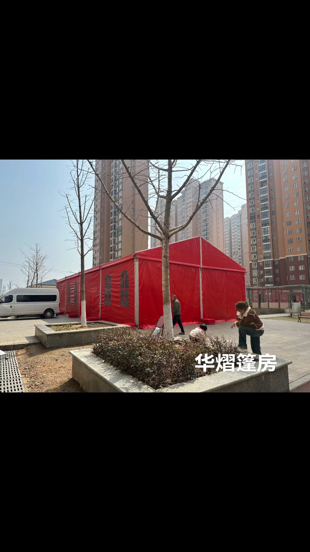 红色婚礼篷房搭建现场效果实拍,大小跨度尺寸都有噢