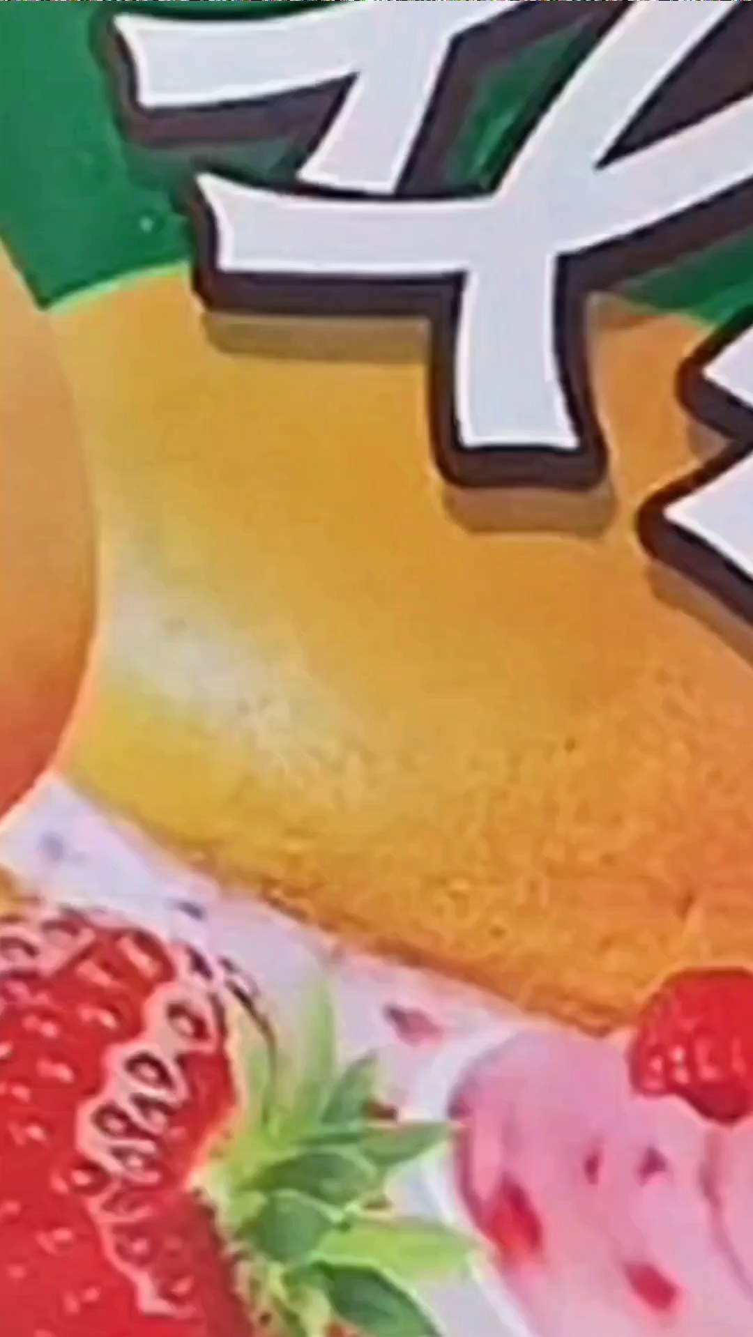 好丽友派提拉米苏