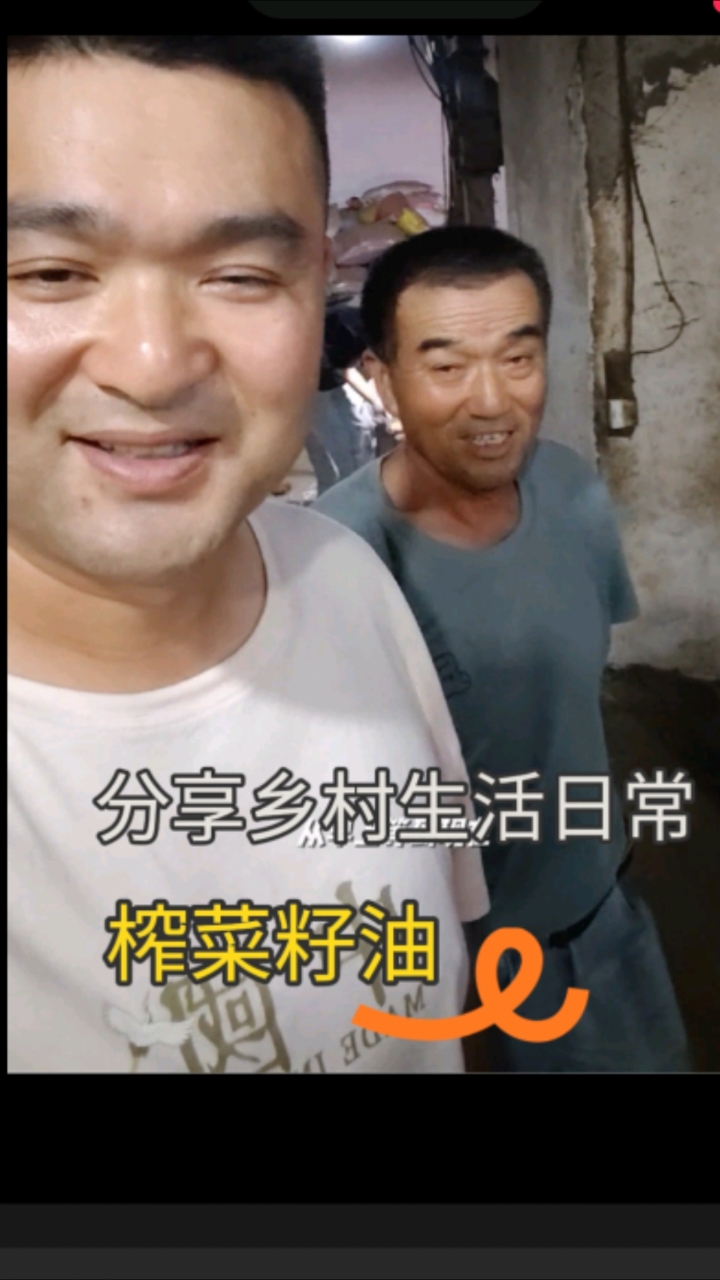 940斤油菜籽出油率328斤这比例怎么样#分享乡村生活日常