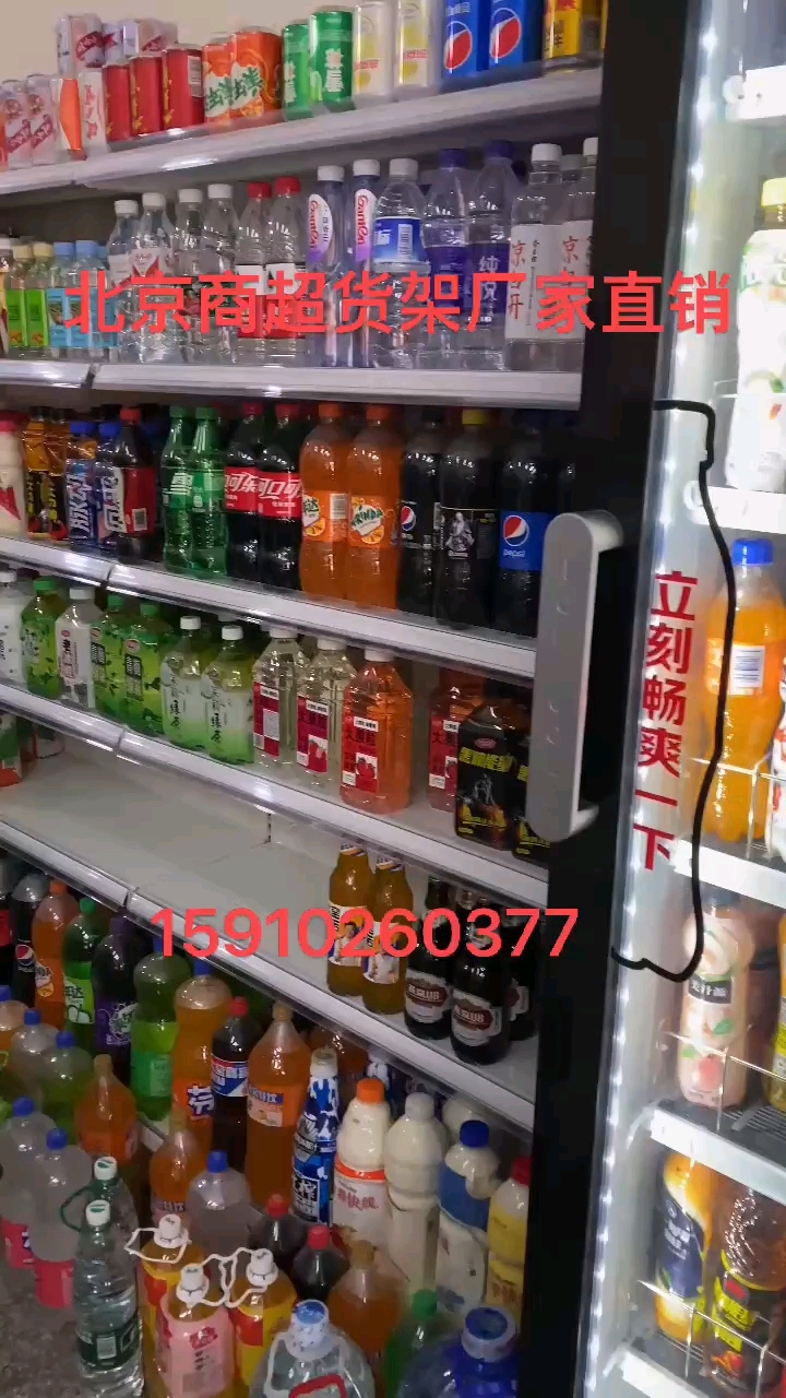 定做超市货架,干果杂粮货架,水果蔬菜货架,收银台,主食柜