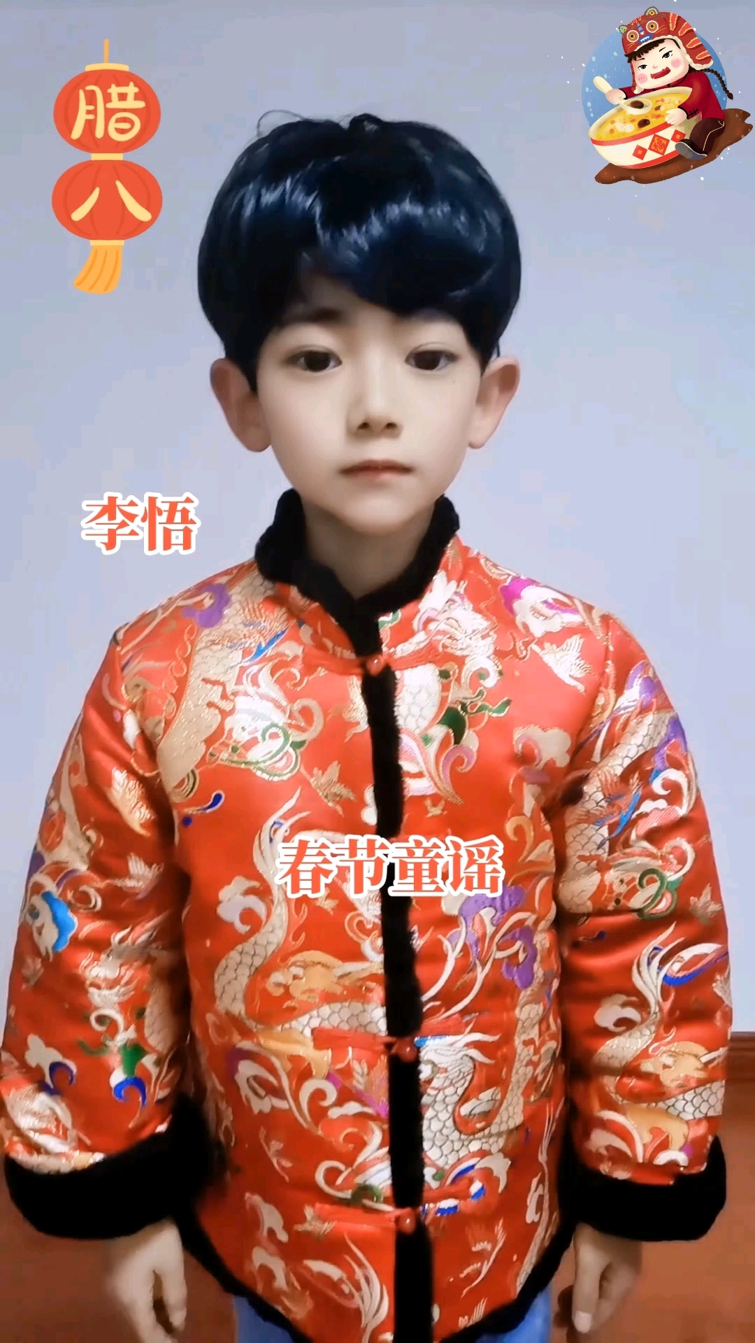 腊八节记得喝腊八粥