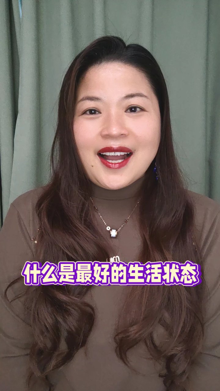 生活如此多娇何必一地鸡毛?