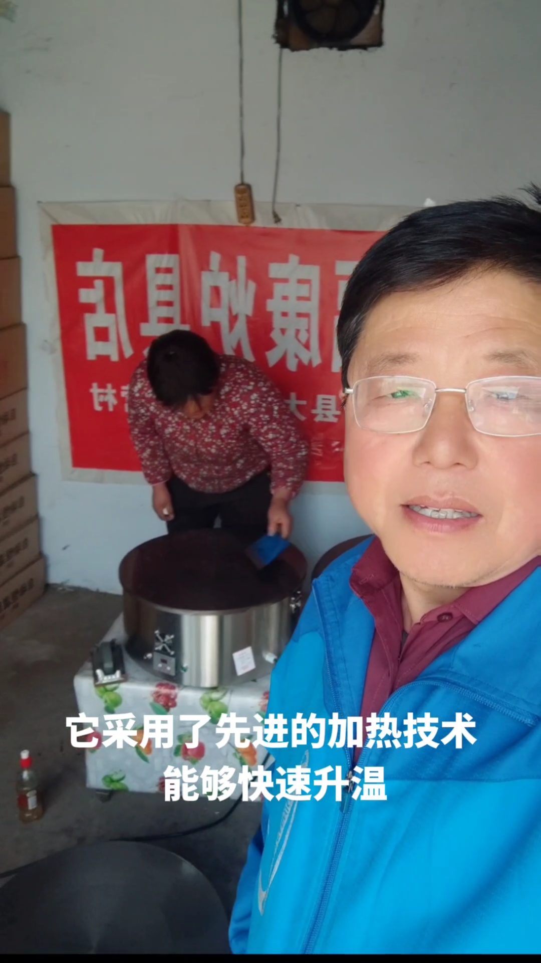 沂源福康炉具店,电鏊子烙沂蒙山杂粮煎饼