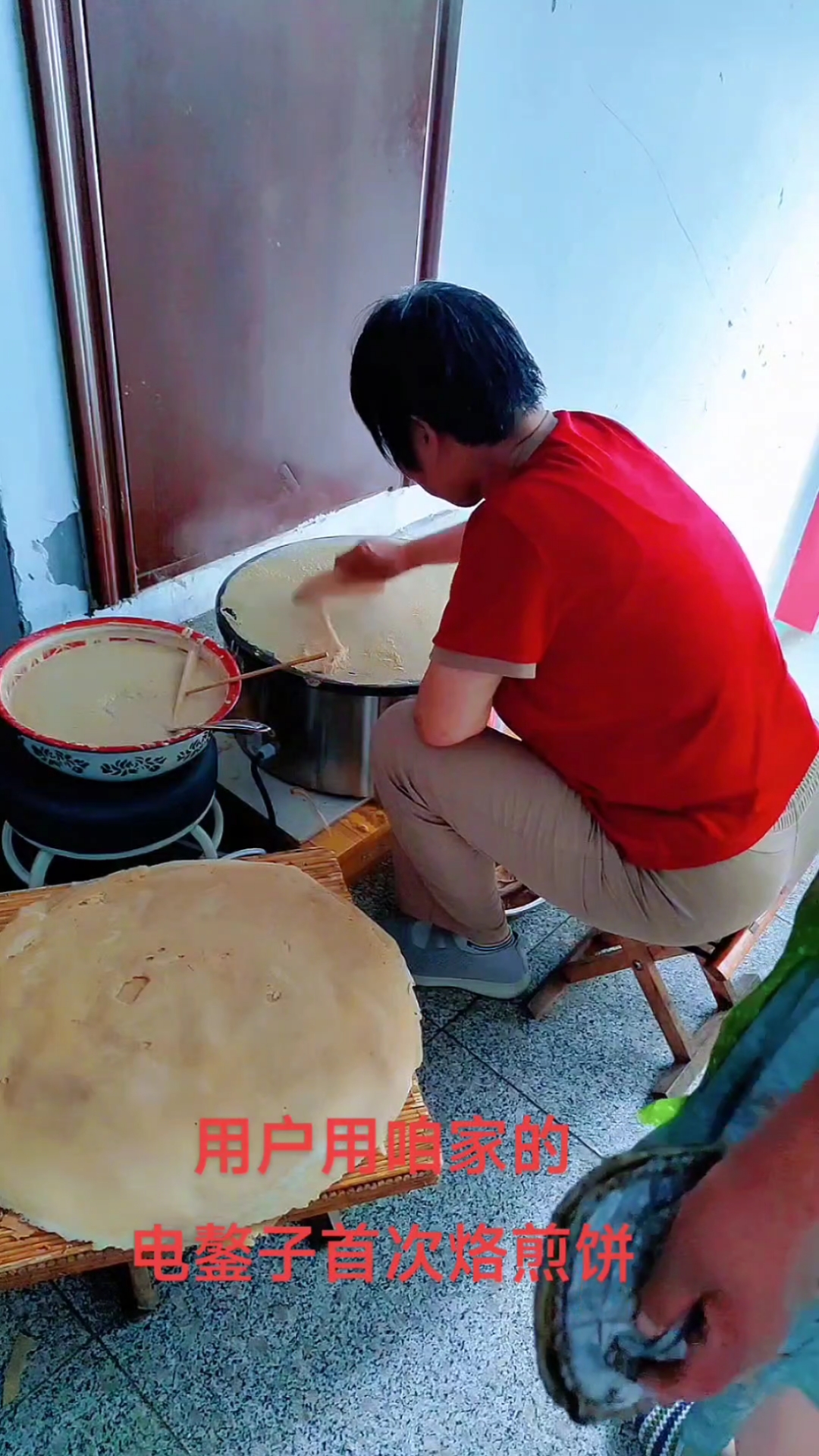 用户首次用咱家的电鏊子烙煎饼