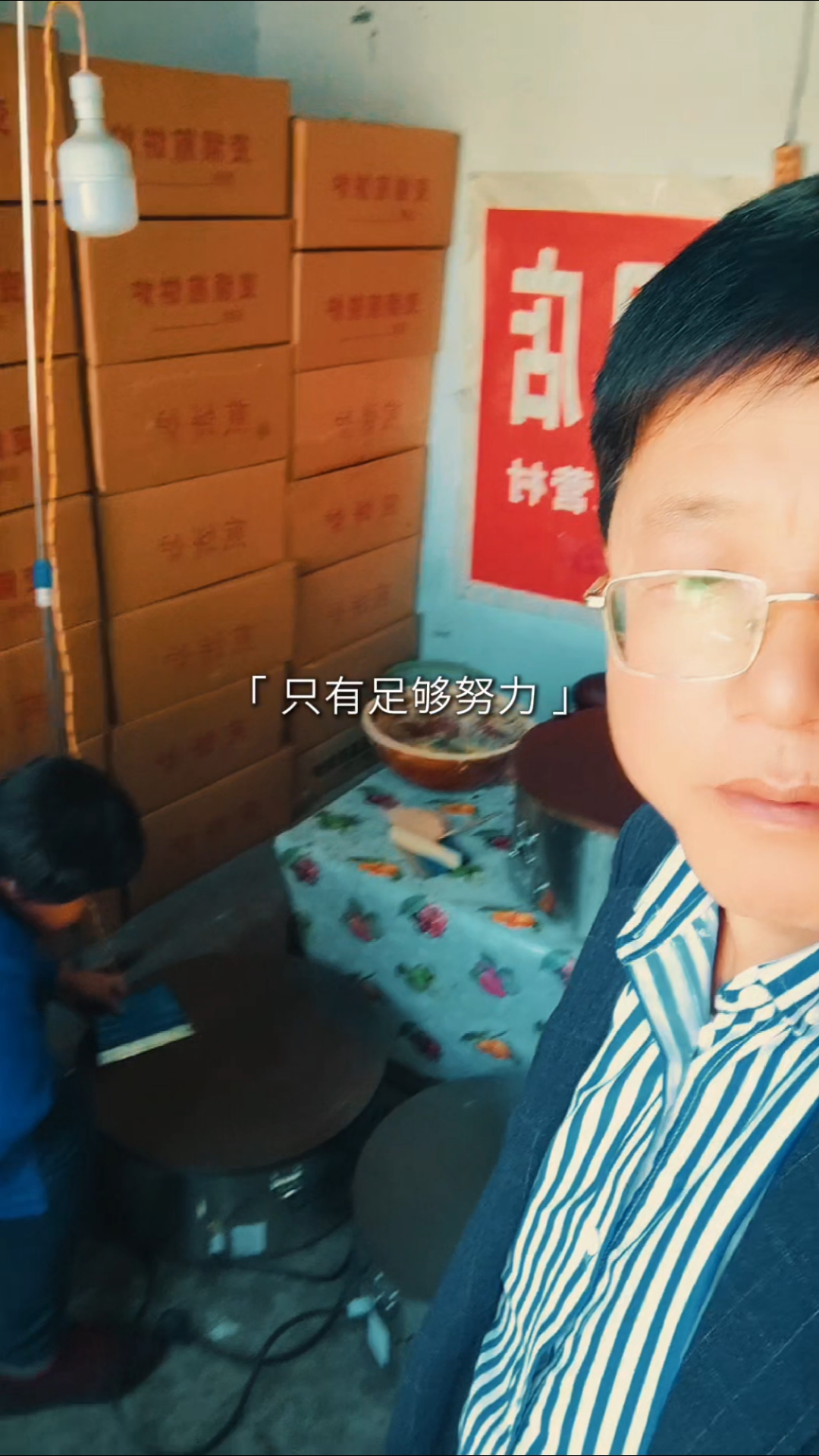 电鏊子煎饼机,沂源福康炉具店