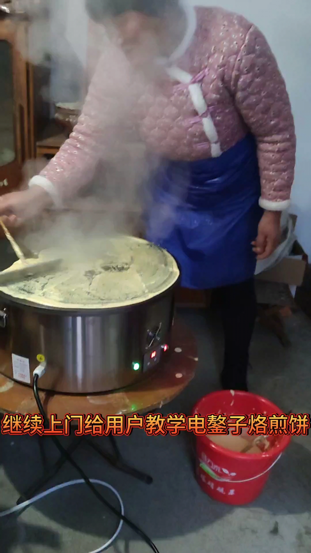 上门给用户教学电鏊子烙煎饼