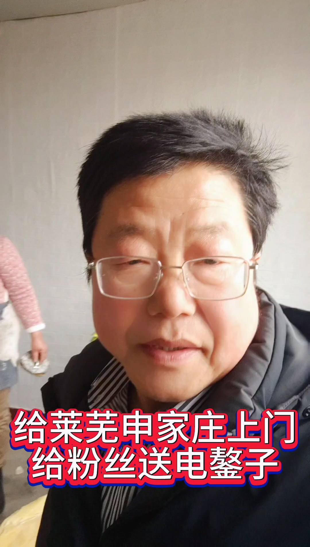 沂源福康炉具店,上门教学电鏊子烙煎饼