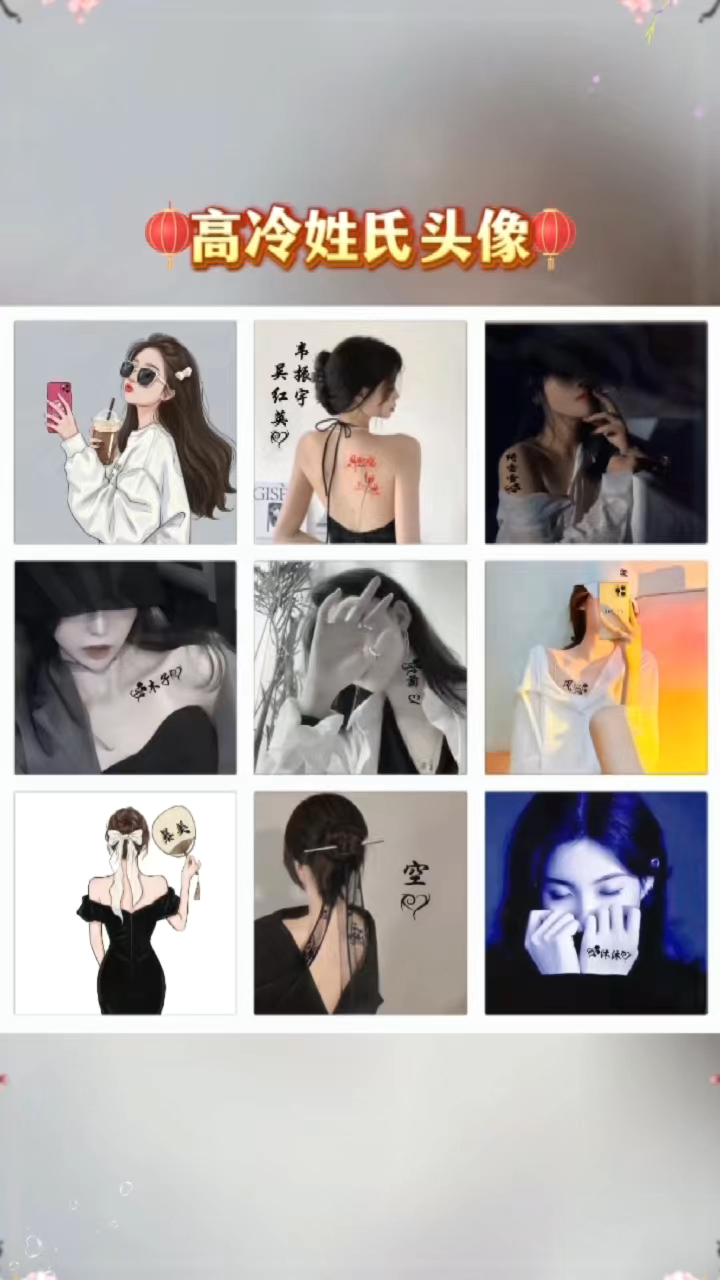 让人一眼入心的头像 #小众头像推荐##ins风头像# #暗黑风头像#