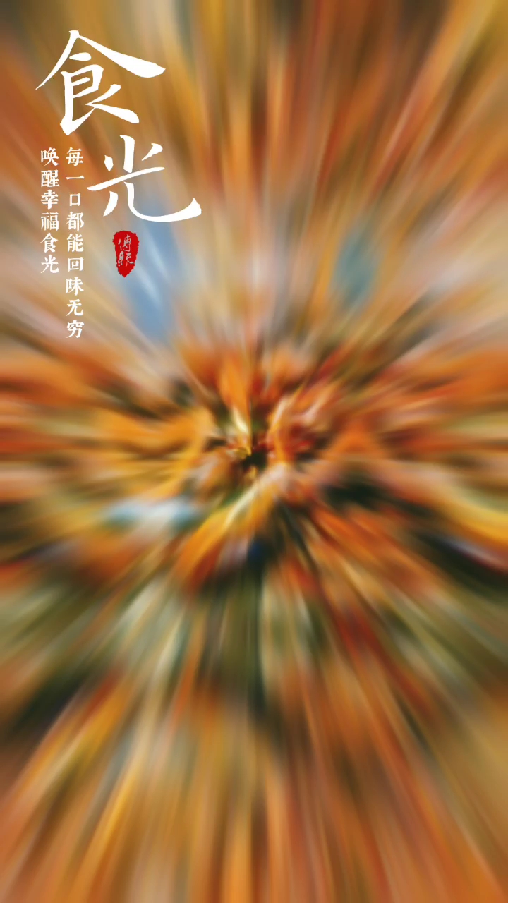 我们这里是山东省滨州市无棣县老商业街湘香火锅鸭
