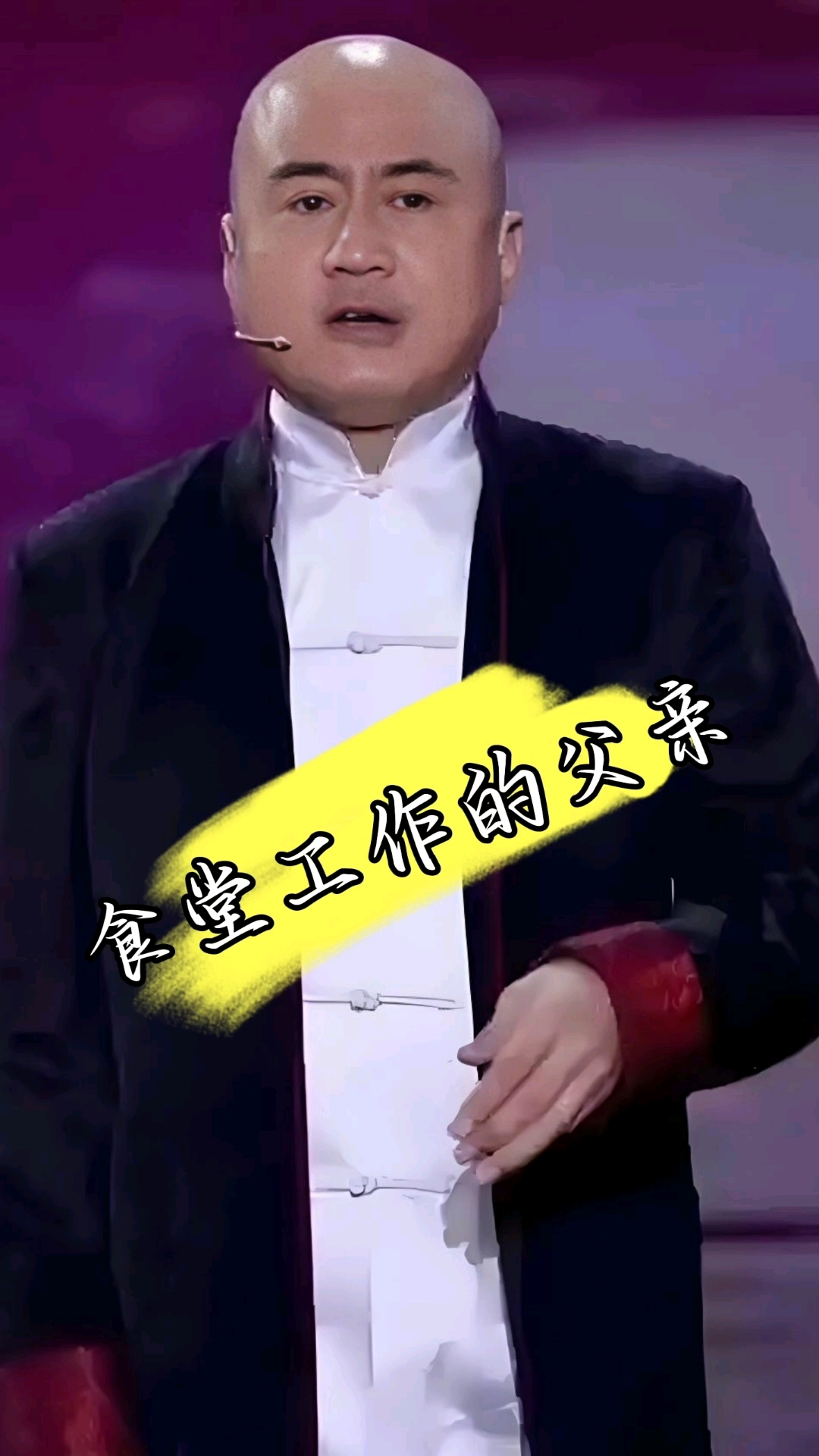 你知道方清平如何跟着父亲从食堂偷东西嘛?笑岔气了