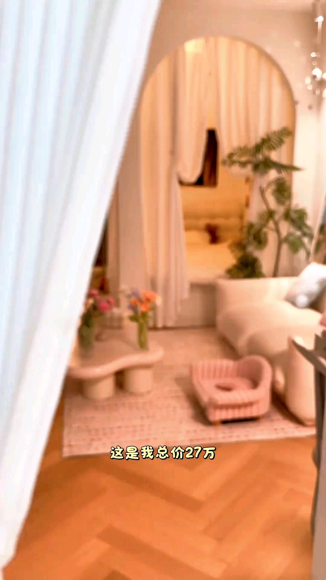 29㎡公寓,花4万爆改的小家给原房东一点震撼!